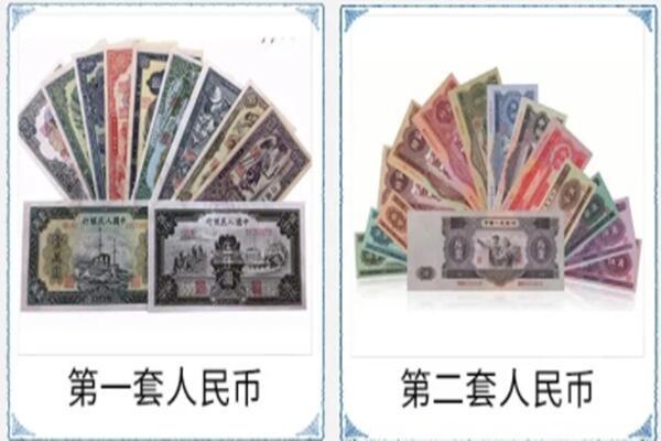 呼伦贝尔新巴尔虎右旗回收旧币
