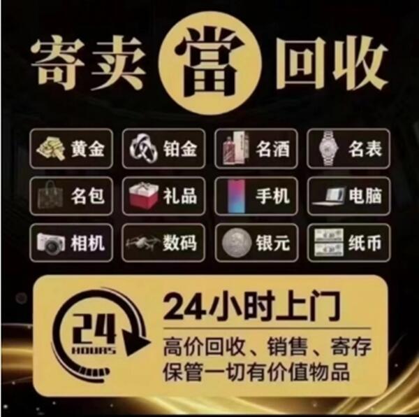 呼伦贝尔新巴尔虎右旗抵押汽车
